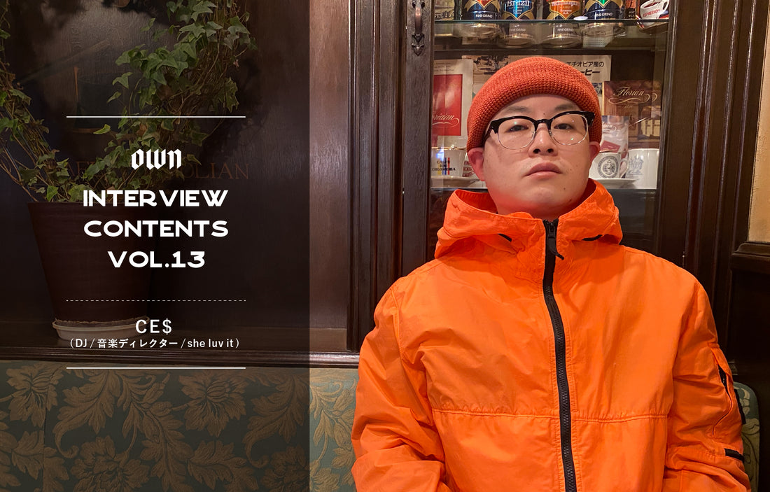 OWN INTERVIEW CONTENTS Vol.13 CE$(DJ / 音楽ディレクター / she luv it)