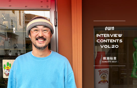OWN INTERVIEW CONTENTS Vol.20 横瀬裕貴(SUNDAYS BEST)