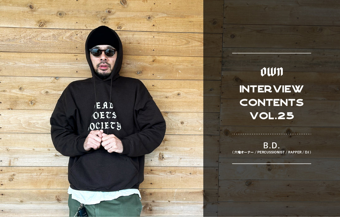 OWN INTERVIEW CONTENTS Vol.25 B.D.(六喩オーナー / PERCUSSIONIST / RAPPER / DJ)