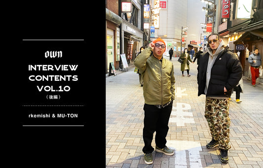 OWN INTERVIEW CONTENTS Vol.10(後編)rkemishi & MU-TON