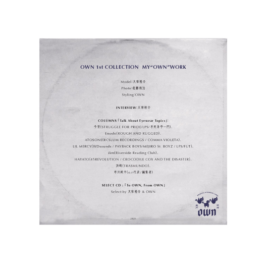 1st COLLECTION LOOK BOOK(select CD付き)