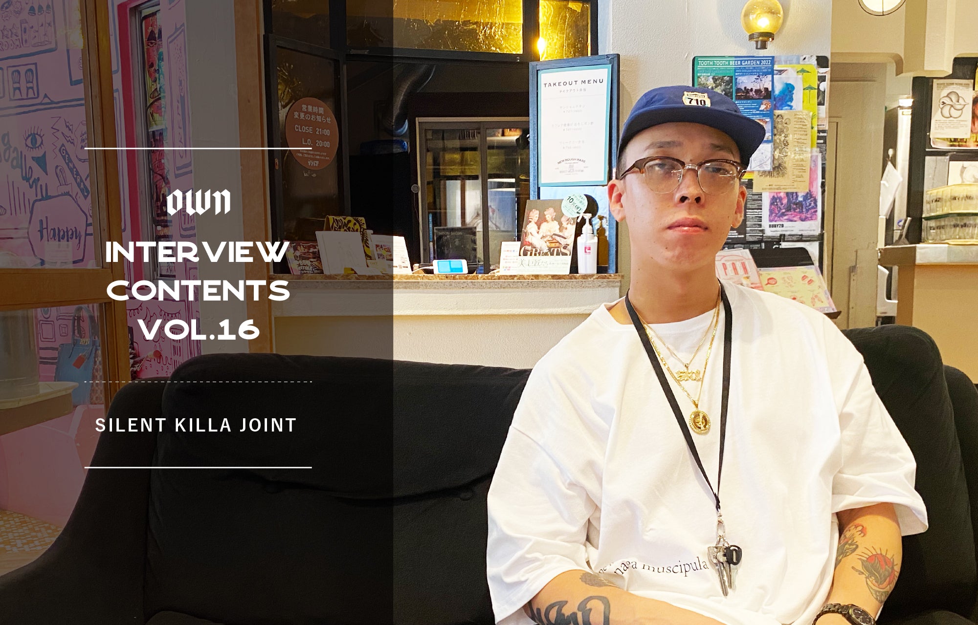 OWN INTERVIEW CONTENTS Vol.16 | SILENT KILLA JOINT – OWN ONLINE