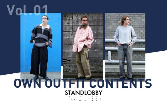 OWN OUTFIT CONTENTS Vol.1　STAND LOBBY