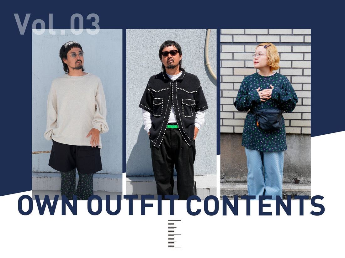 OWN OUTFIT CONTENTS Vol.3　EE
