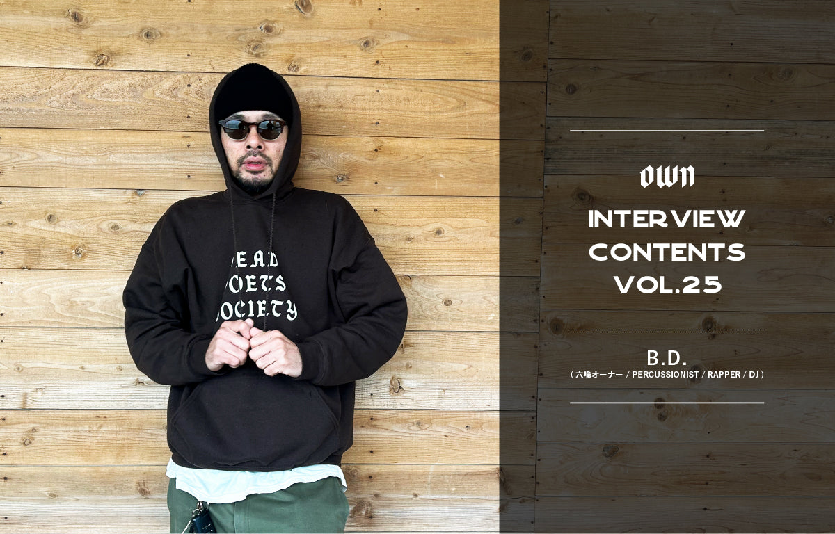 OWN INTERVIEW CONTENTS Vol.25 | B.D.（六喩オーナー / PERCUSSIONIST / RAPPER / DJ）  – OWN ONLINE BOUTIQUE