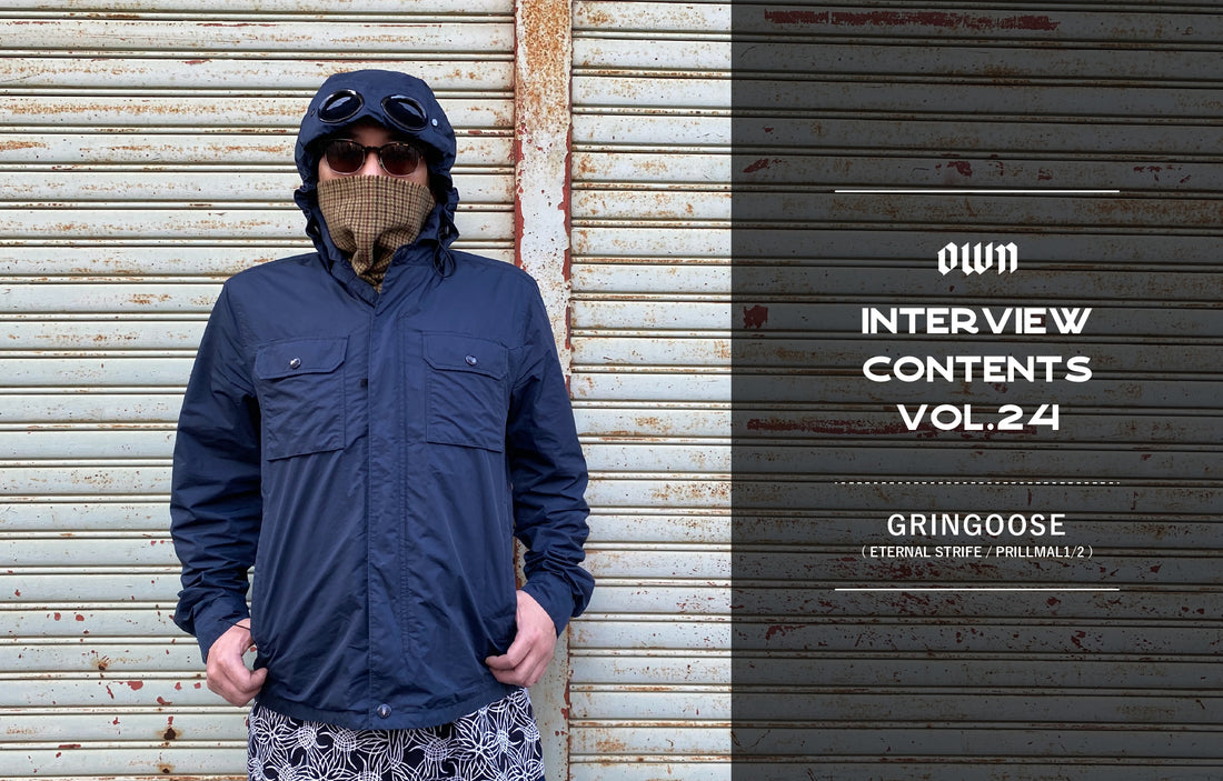 OWN INTERVIEW CONTENTS Vol.24 GRINGOOSE（ETERNAL STRIFE / PRILLMAL1/2）