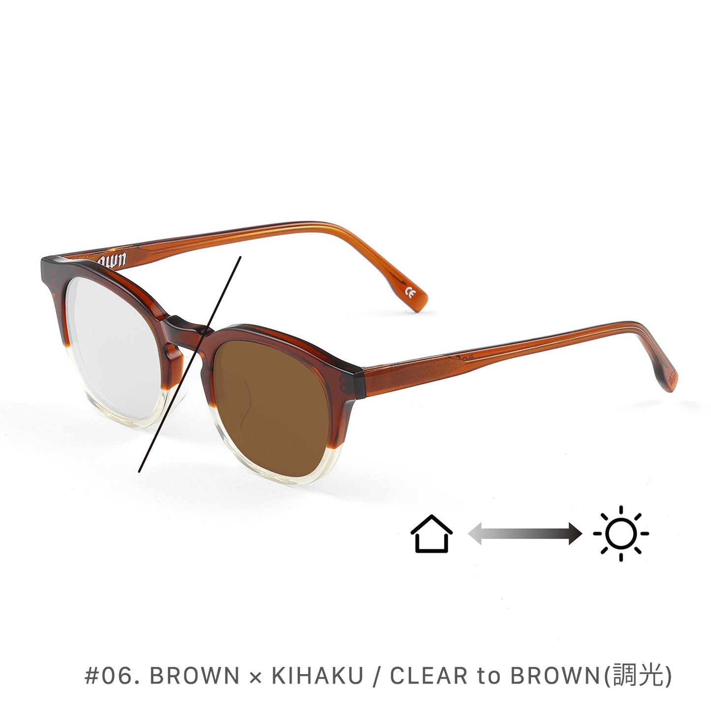 #06　BROWN × KIHAKU / CLEAR to BROWN (調光)