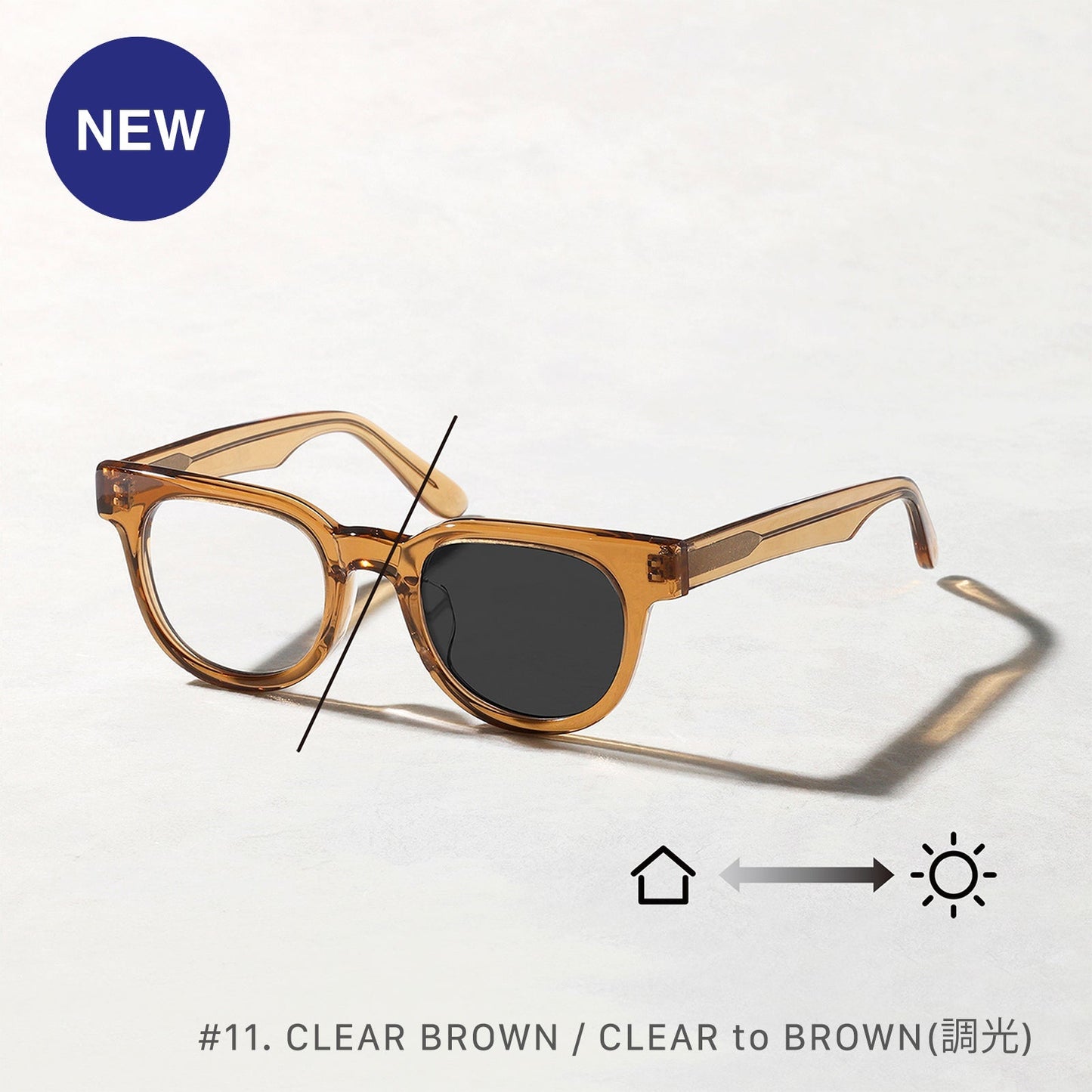 #11　CLEAR BROWN / CLEAR to GREY (調光)