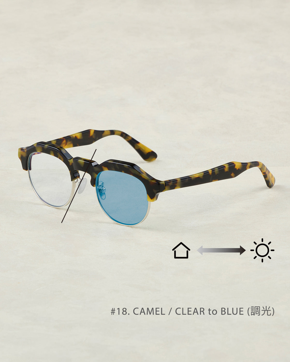 #18　CAMEL / CLEAR to BLUE (調光)